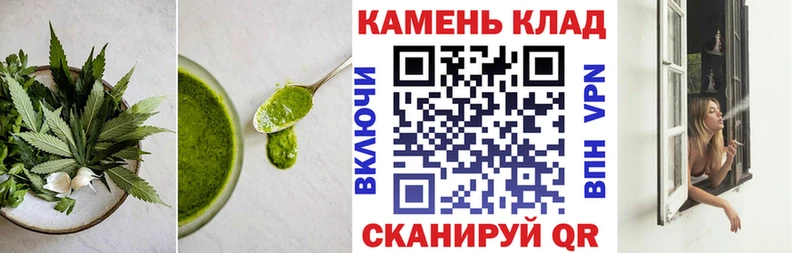 купить наркоту  Пласт  Печенье с ТГК конопля 