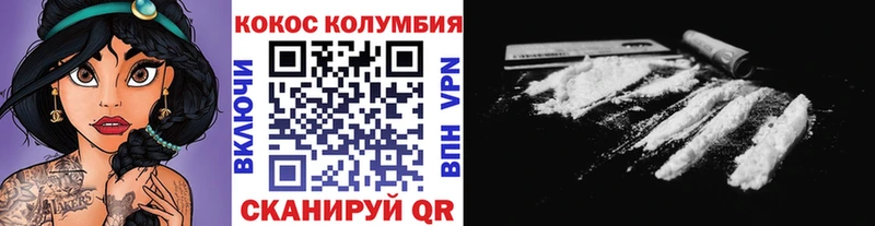 дарнет шоп Пласт Кокаин FishScale
