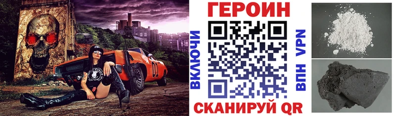 купить закладку  Пласт  Героин афганец 