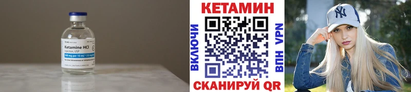 Кетамин ketamine  Пласт 