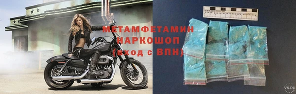 меф VHQ Алзамай