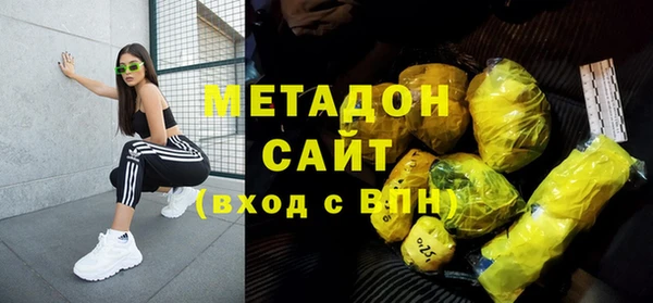 молекула духа Аркадак