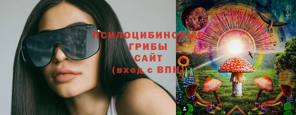 альфа пвп VHQ Переславль-Залесский