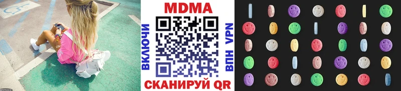 купить наркоту  Пласт  МДМА crystal 
