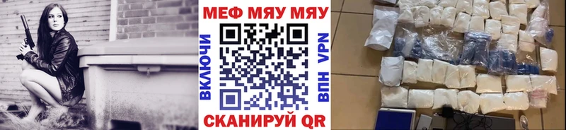 МЕФ 4 MMC  цены наркотик  Пласт 