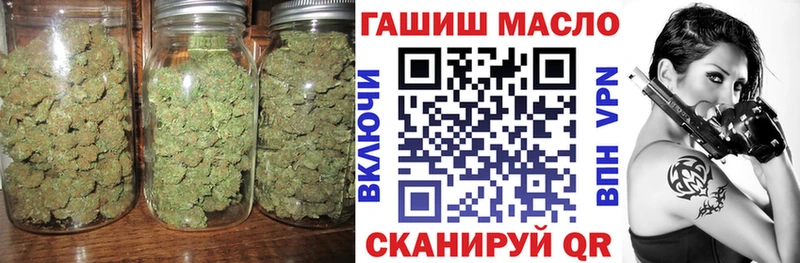 наркошоп  Пласт  Дистиллят ТГК THC oil 